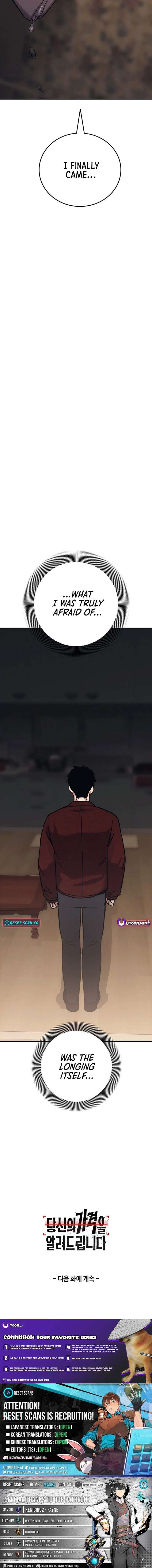 How Much Are You Worth? Chapter 33 - Page 31