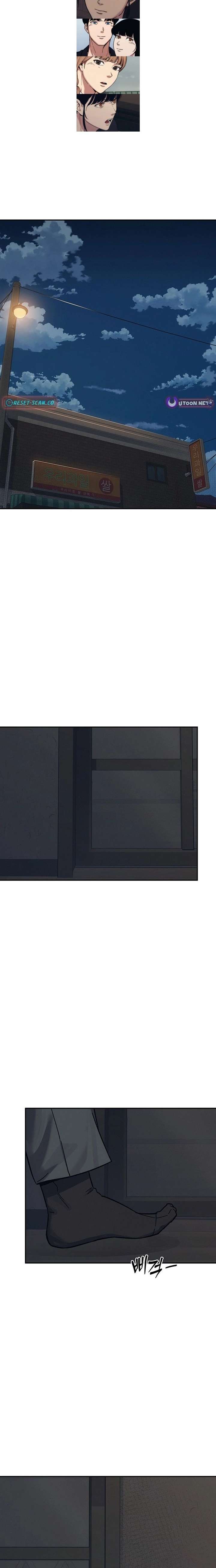 How Much Are You Worth? Chapter 34 - Page 2