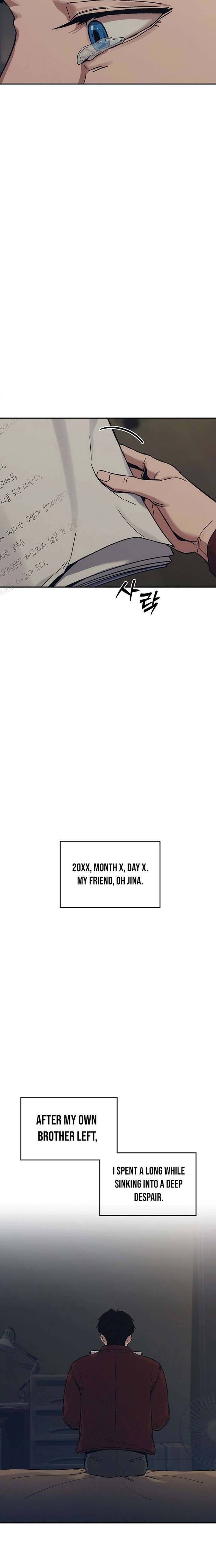 How Much Are You Worth? Chapter 34 - Page 20