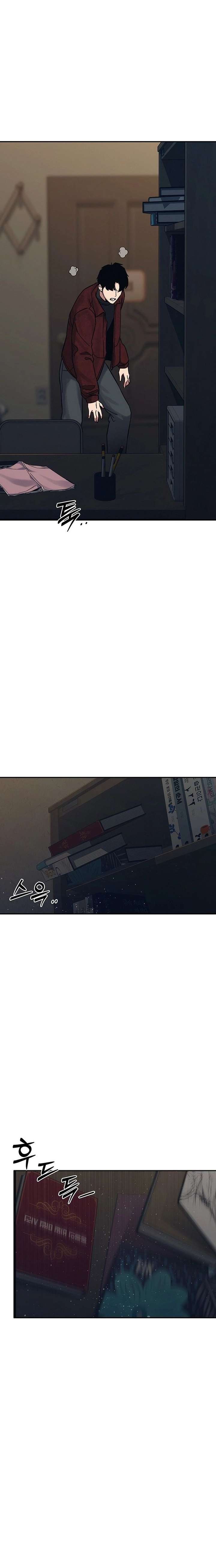 How Much Are You Worth? Chapter 34 - Page 35