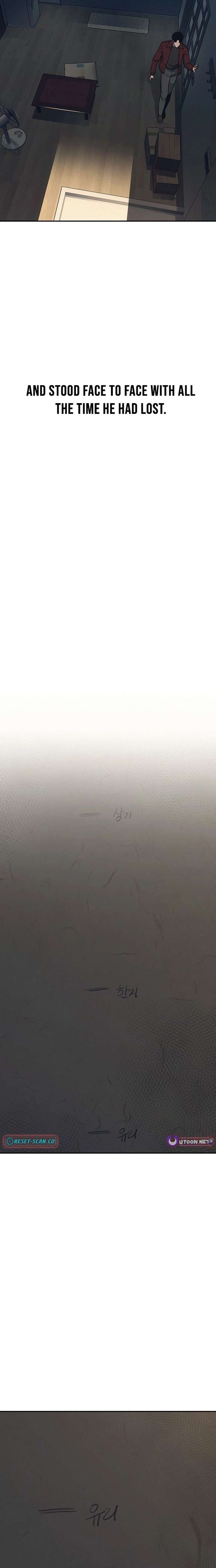 How Much Are You Worth? Chapter 34 - Page 4