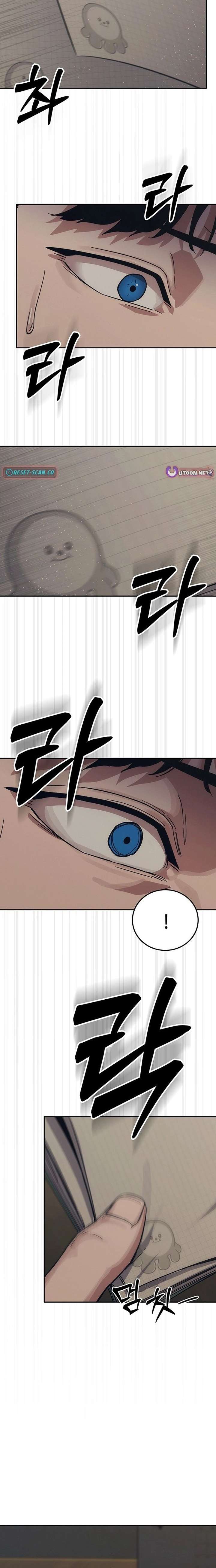 How Much Are You Worth? Chapter 34 - Page 40