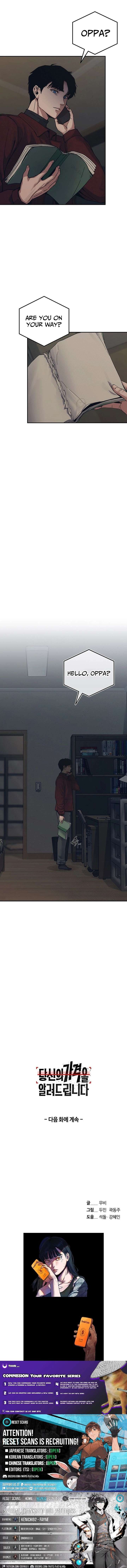 How Much Are You Worth? Chapter 34 - Page 43