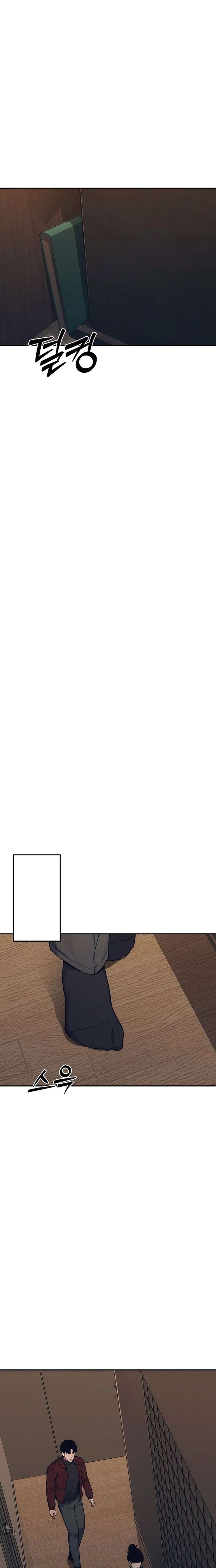 How Much Are You Worth? Chapter 35 - Page 13