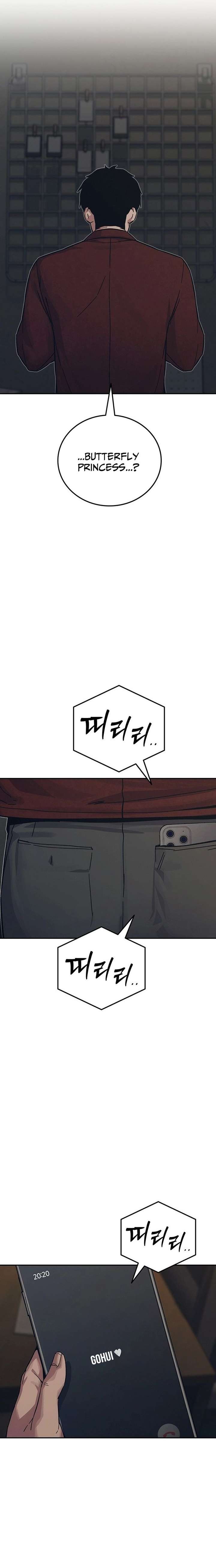 How Much Are You Worth? Chapter 35 - Page 3