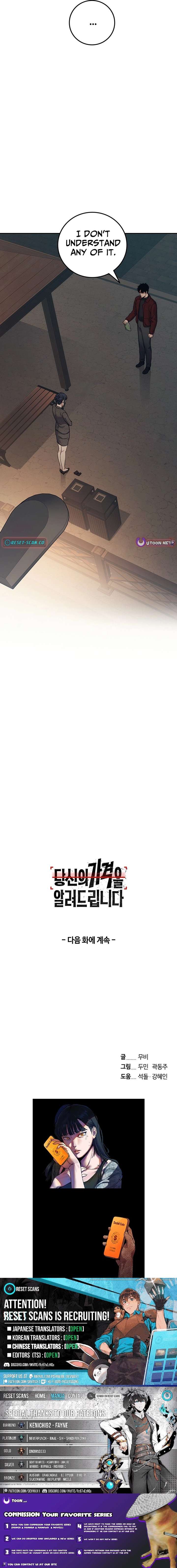 How Much Are You Worth? Chapter 36 - Page 39