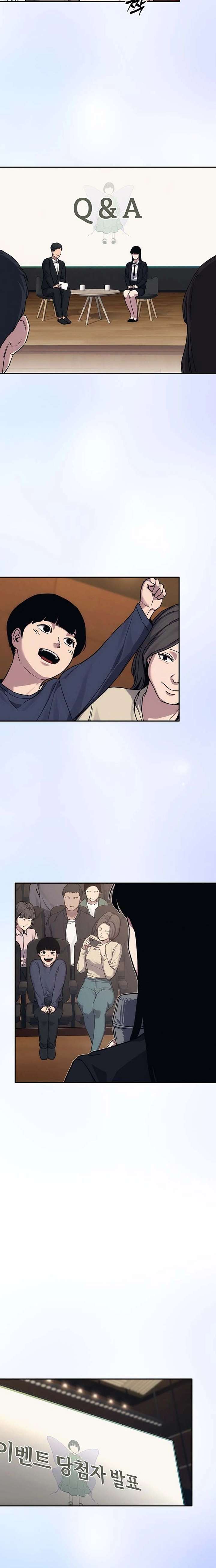 How Much Are You Worth? Chapter 38 - Page 14