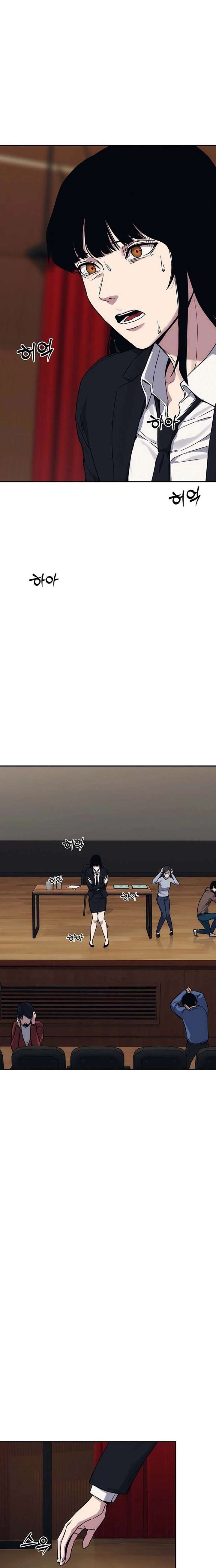 How Much Are You Worth? Chapter 38 - Page 51