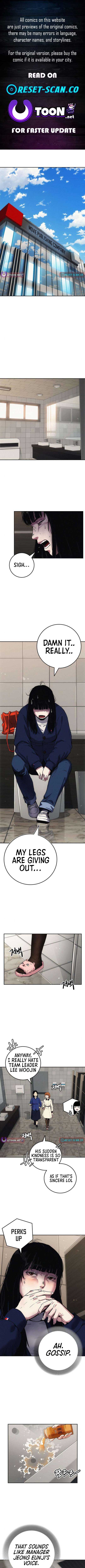 How Much Are You Worth? Chapter 4 - Page 1