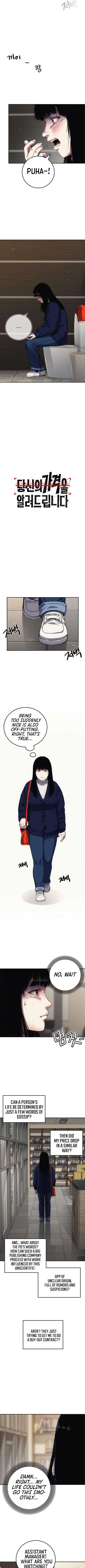 How Much Are You Worth? Chapter 4 - Page 5