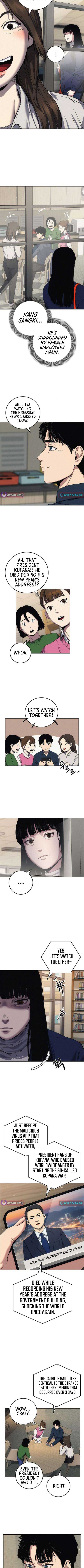 How Much Are You Worth? Chapter 4 - Page 6