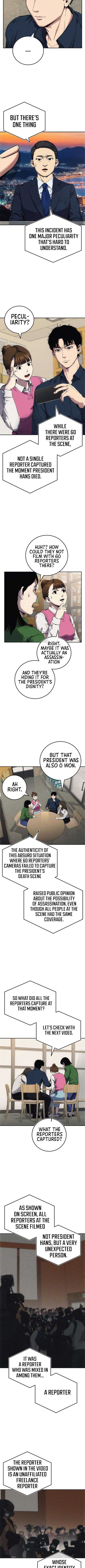 How Much Are You Worth? Chapter 4 - Page 7