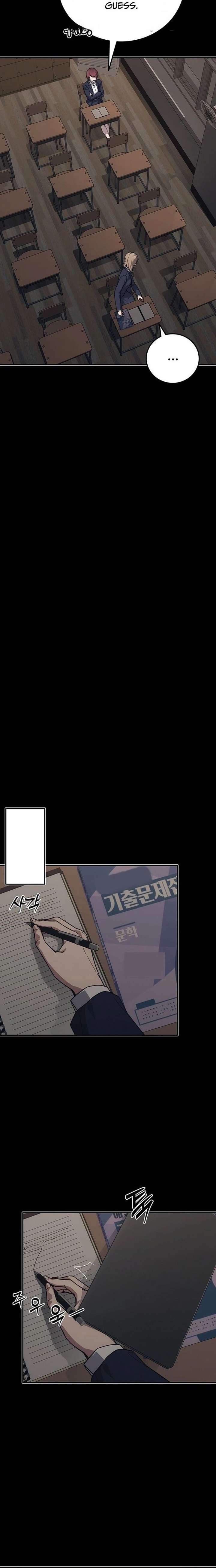 How Much Are You Worth? Chapter 40 - Page 10