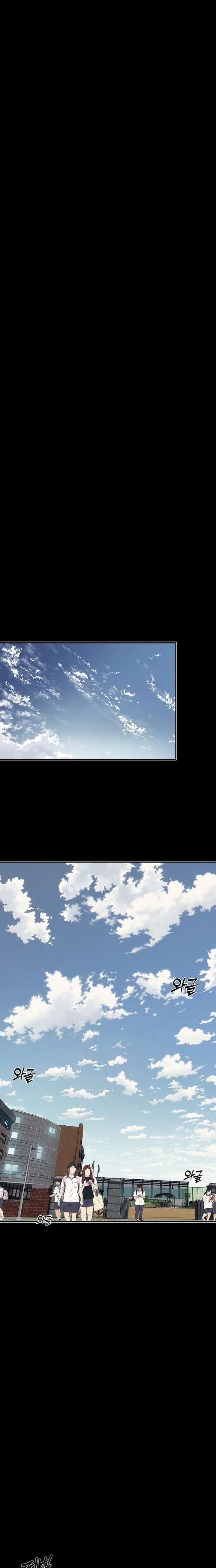 How Much Are You Worth? Chapter 40 - Page 32