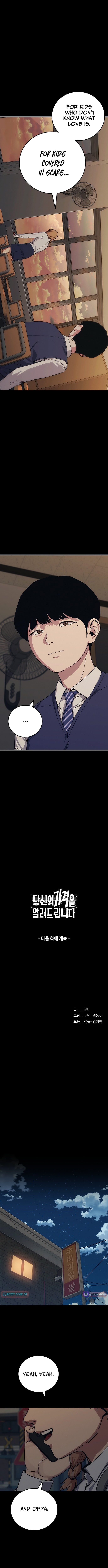 How Much Are You Worth? Chapter 43 - Page 15