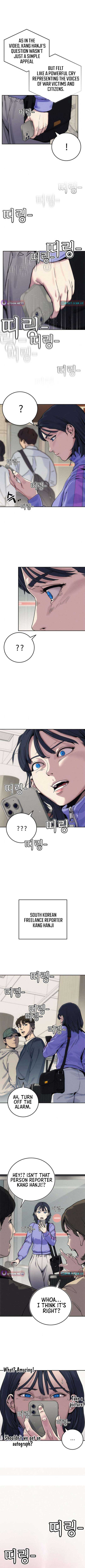 How Much Are You Worth? Chapter 5 - Page 14