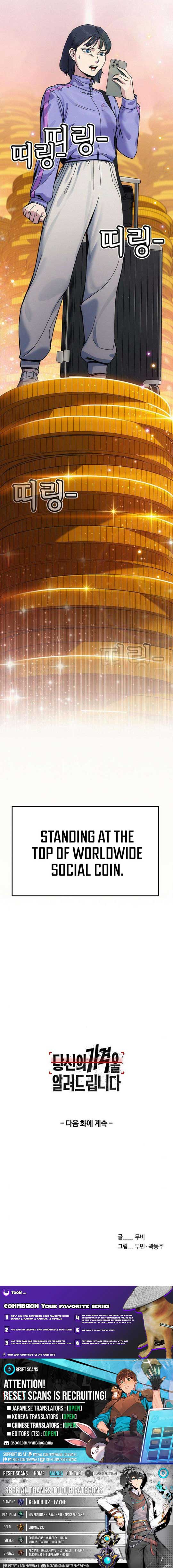 How Much Are You Worth? Chapter 5 - Page 15