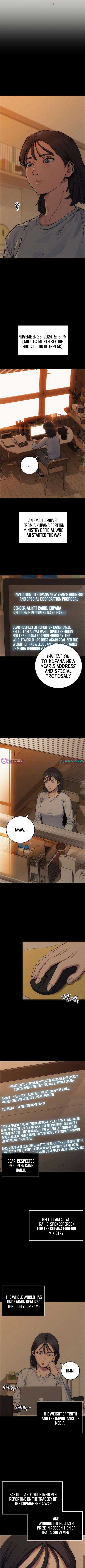 How Much Are You Worth? Chapter 5 - Page 2