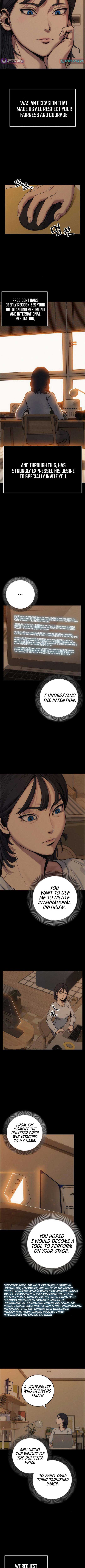 How Much Are You Worth? Chapter 5 - Page 3