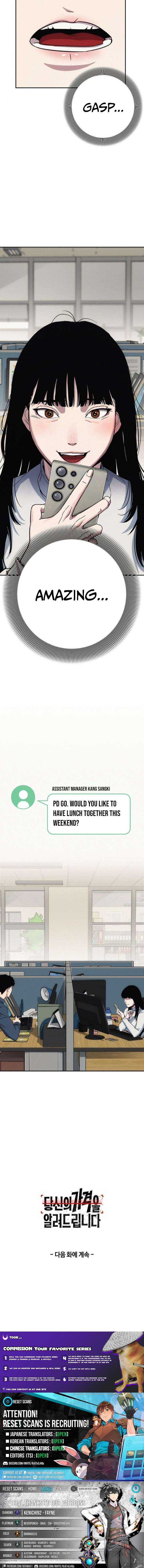 How Much Are You Worth? Chapter 6 - Page 12