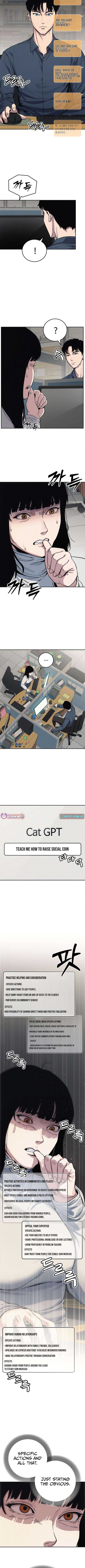 How Much Are You Worth? Chapter 6 - Page 8