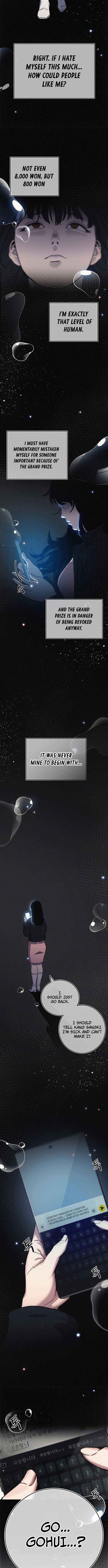 How Much Are You Worth? Chapter 7 - Page 7