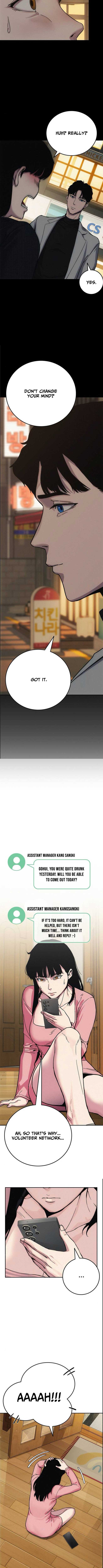 How Much Are You Worth? Chapter 8 - Page 16