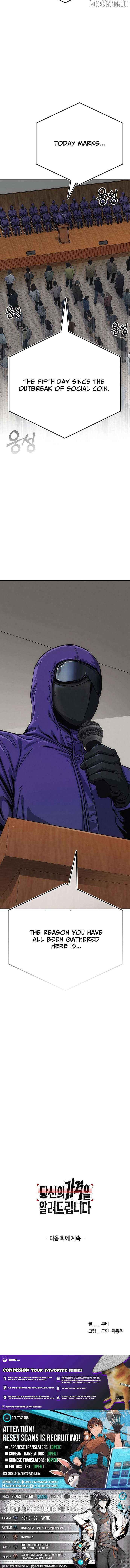 How Much Are You Worth? Chapter 9 - Page 14