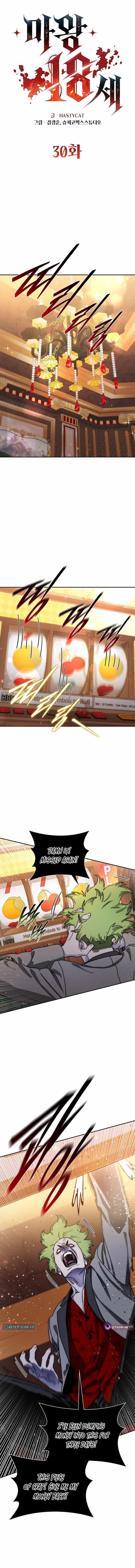 The 18-Year Old Demon King Chapter 30 - Page 1