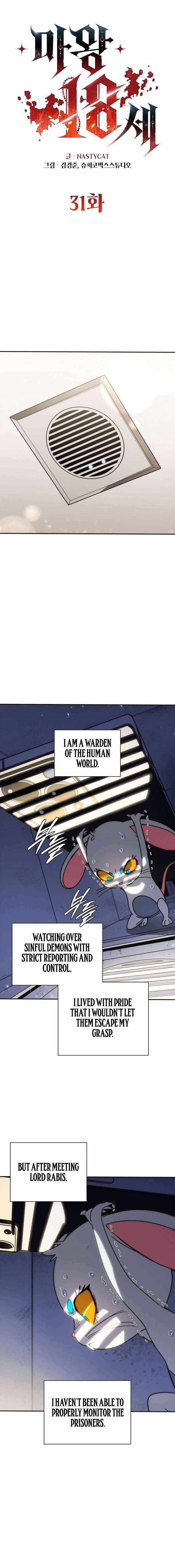 The 18-Year Old Demon King Chapter 31 - Page 1