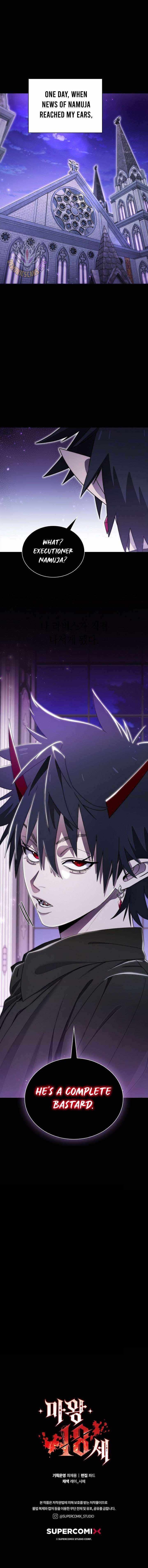 The 18-Year Old Demon King Chapter 32 - Page 15