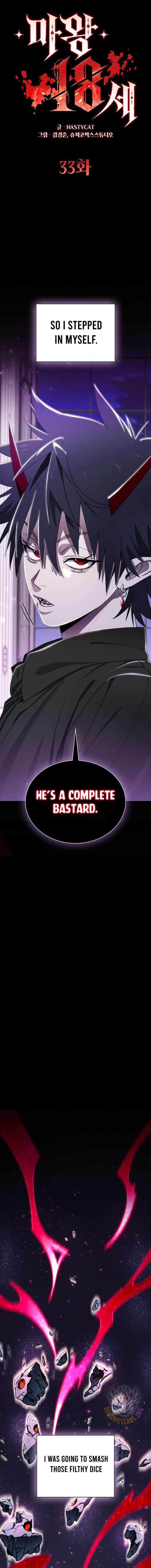 The 18-Year Old Demon King Chapter 33 - Page 1