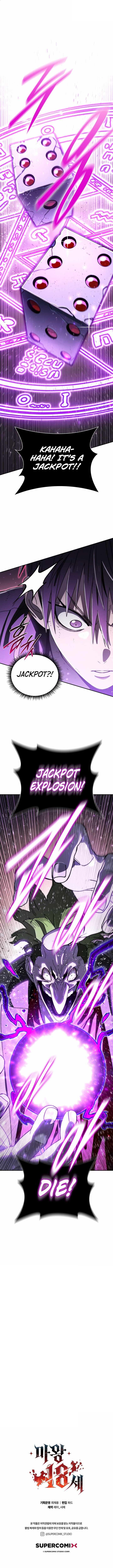 The 18-Year Old Demon King Chapter 33 - Page 16