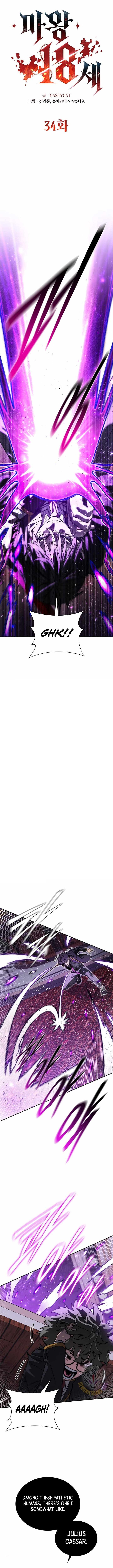 The 18-Year Old Demon King Chapter 34 - Page 1