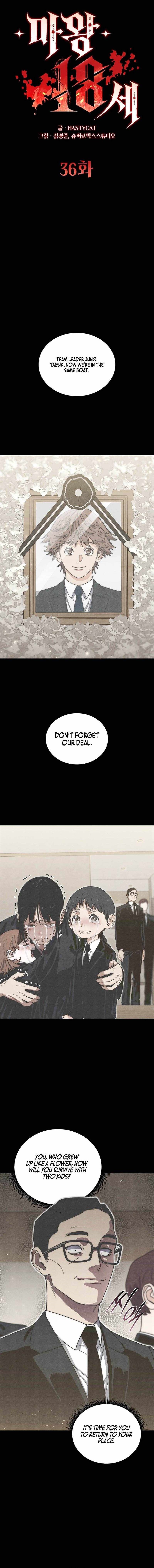 The 18-Year Old Demon King Chapter 36 - Page 1