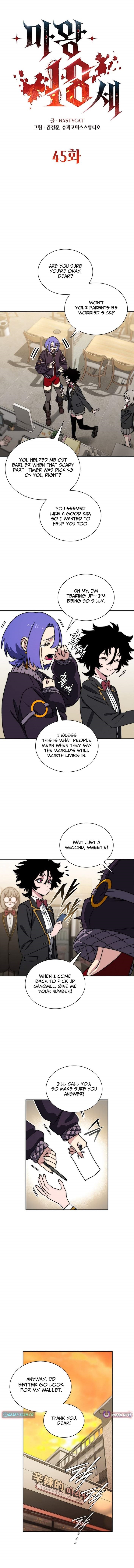 The 18-Year Old Demon King Chapter 45 - Page 1