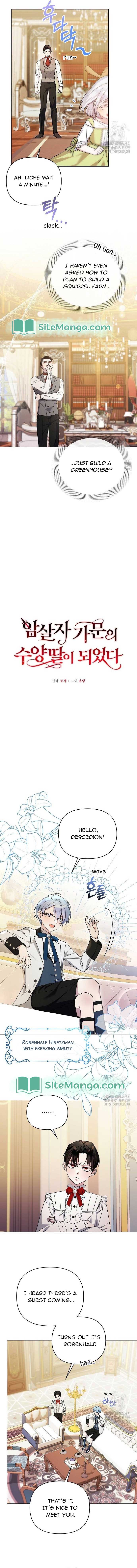 Adopted by a Murderous Duke Family Chapter 10 - Page 4