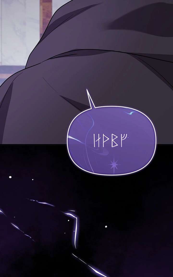 Adopted by a Murderous Duke Family Chapter 108 - Page 51