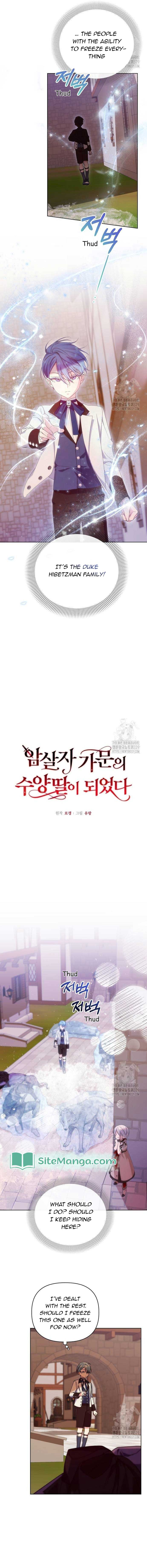 Adopted by a Murderous Duke Family Chapter 12 - Page 3