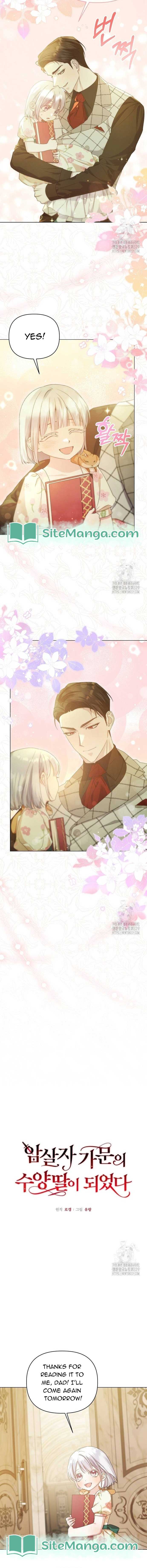 Adopted by a Murderous Duke Family Chapter 14 - Page 5