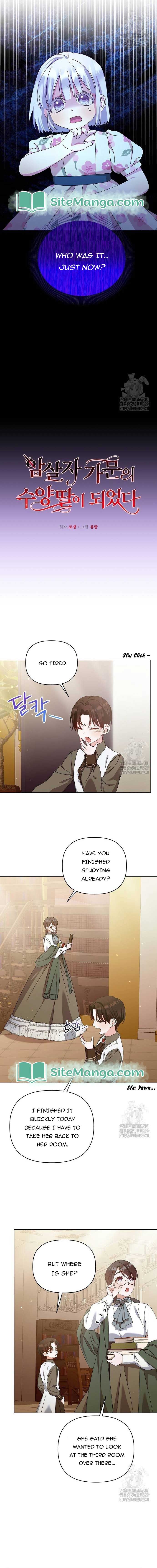 Adopted by a Murderous Duke Family Chapter 15 - Page 4