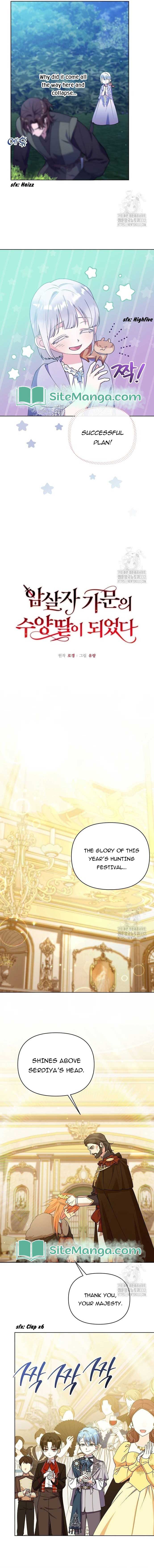 Adopted by a Murderous Duke Family Chapter 17 - Page 5