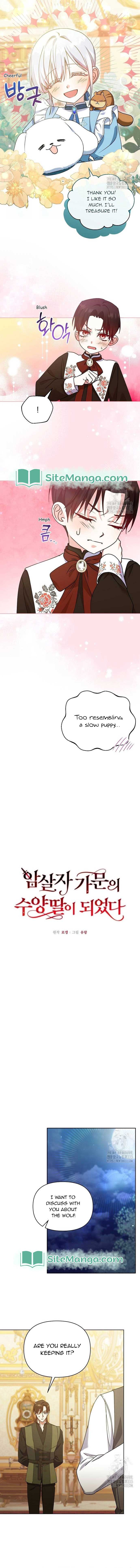 Adopted by a Murderous Duke Family Chapter 18 - Page 4