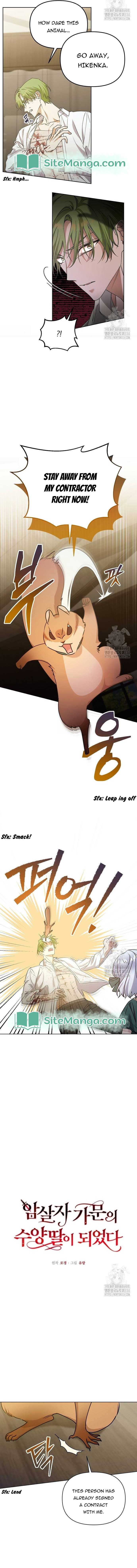 Adopted by a Murderous Duke Family Chapter 19 - Page 3