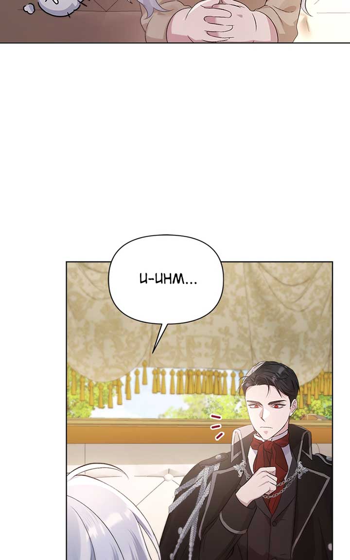 Adopted by a Murderous Duke Family Chapter 2 - Page 47