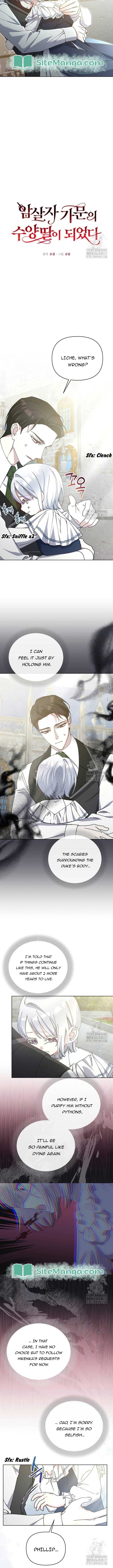 Adopted by a Murderous Duke Family Chapter 23 - Page 2