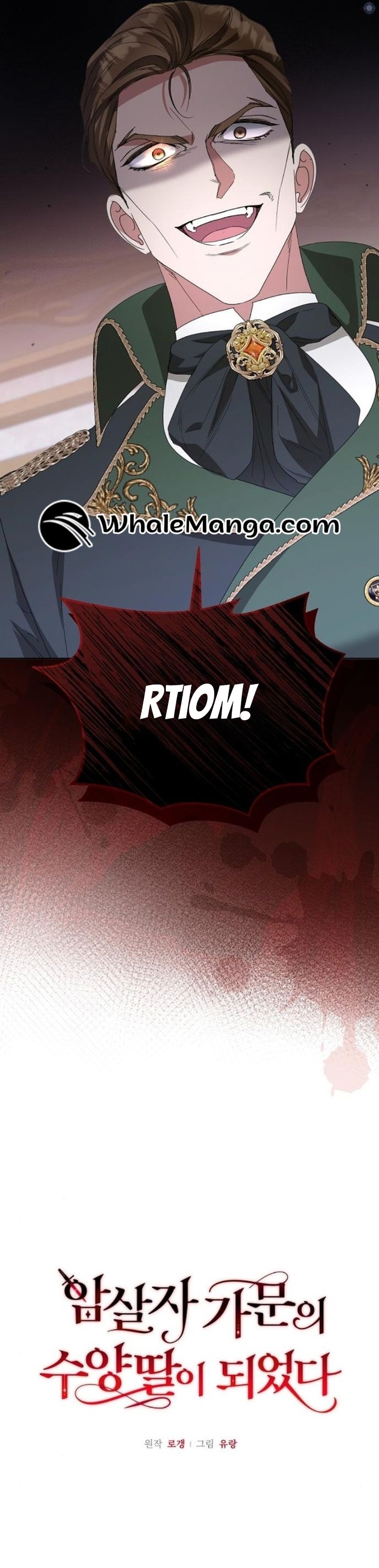 Adopted by a Murderous Duke Family Chapter 45 - Page 10