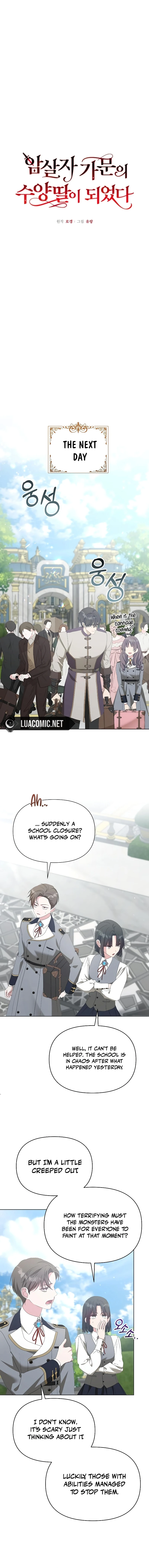 Adopted by a Murderous Duke Family Chapter 46 - Page 4