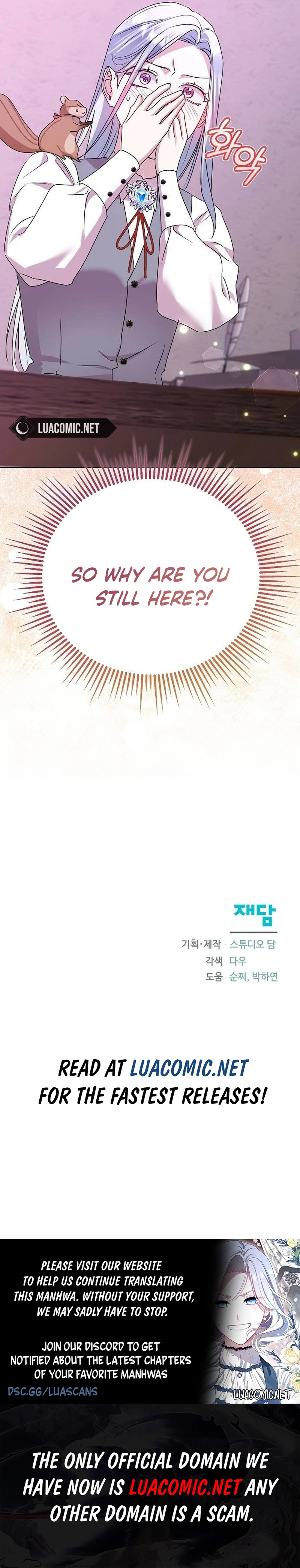 Adopted by a Murderous Duke Family Chapter 55 - Page 10