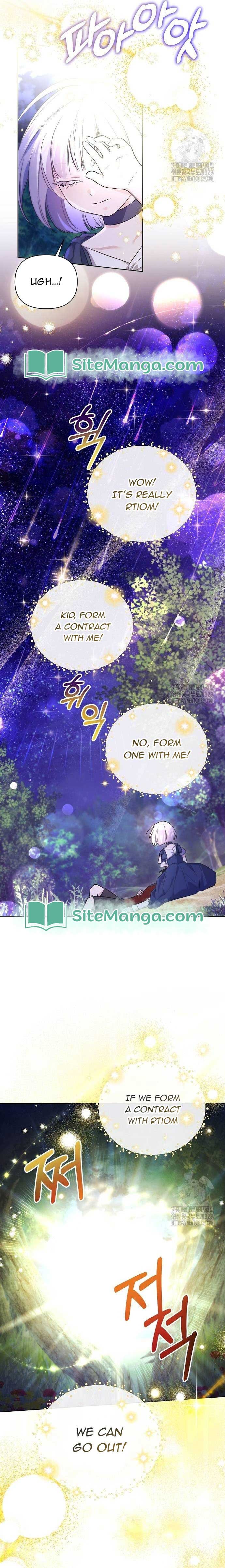 Adopted by a Murderous Duke Family Chapter 7 - Page 3